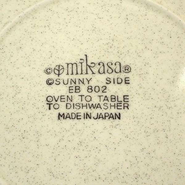 Mikasa Sunny Side Garden Club Soup Bowl Mint #2
