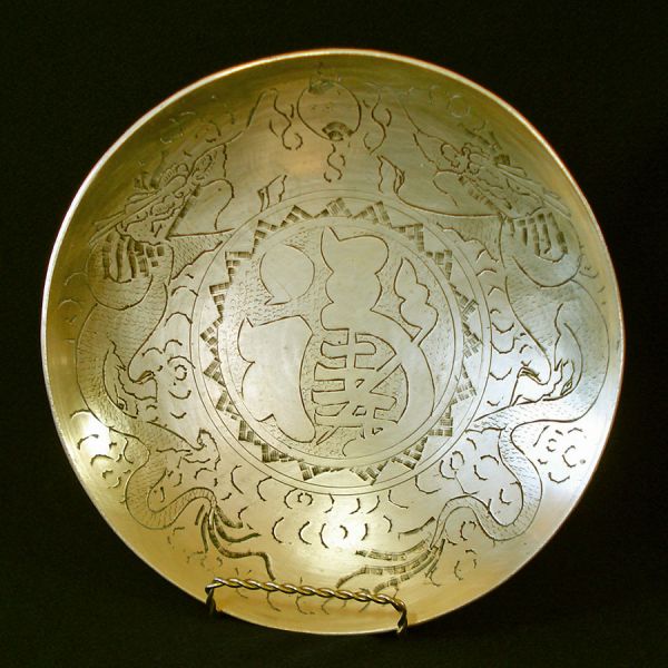Chinese Brass Dragon Engraved Bowl #2