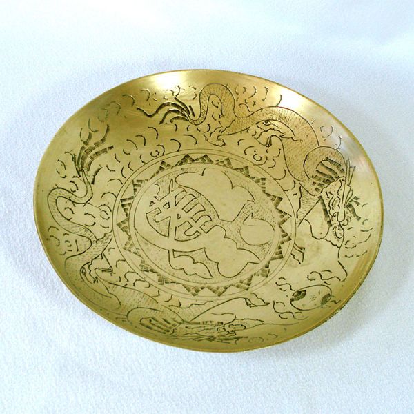 Chinese Brass Dragon Engraved Bowl #3